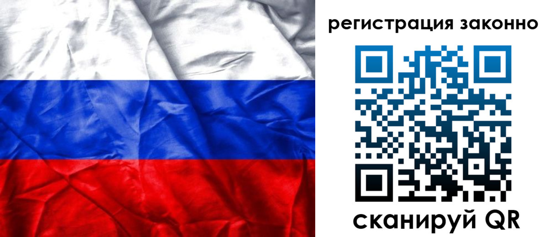 прописка ребенка в Суворове